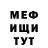 Метадон VHQ Ashu#RU1