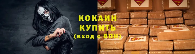 купить наркоту  Энем  COCAIN Колумбийский 