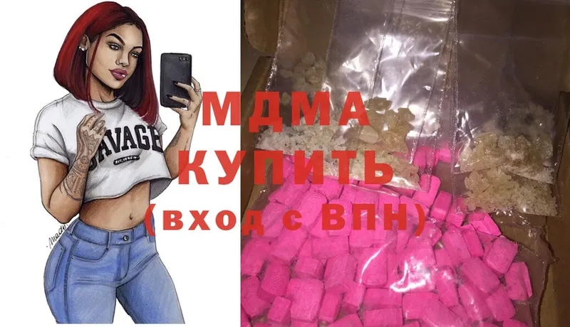 МДМА crystal  Энем 